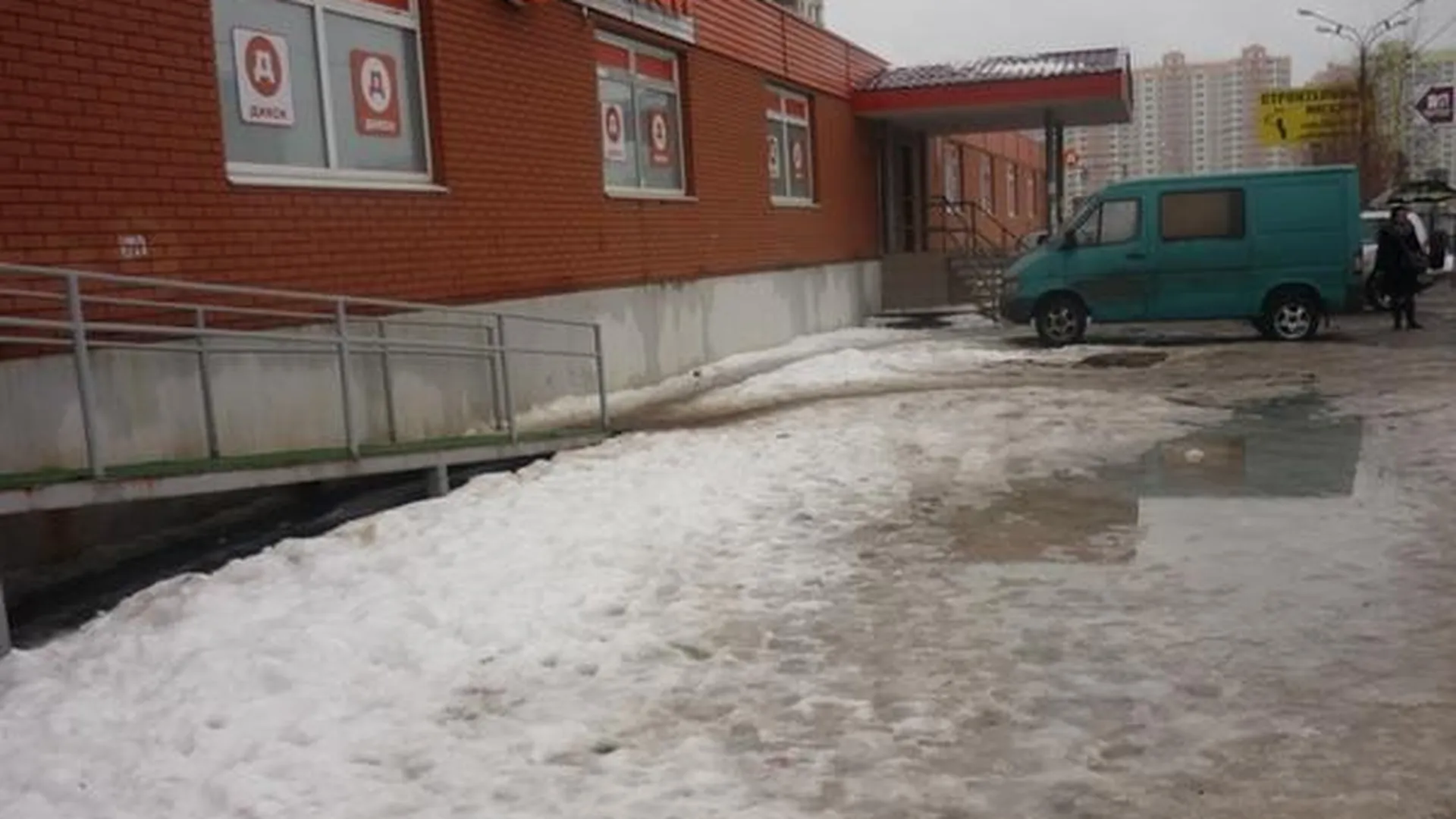 «Дикси» в Видном оштрафовали за обледенелые ступеньки