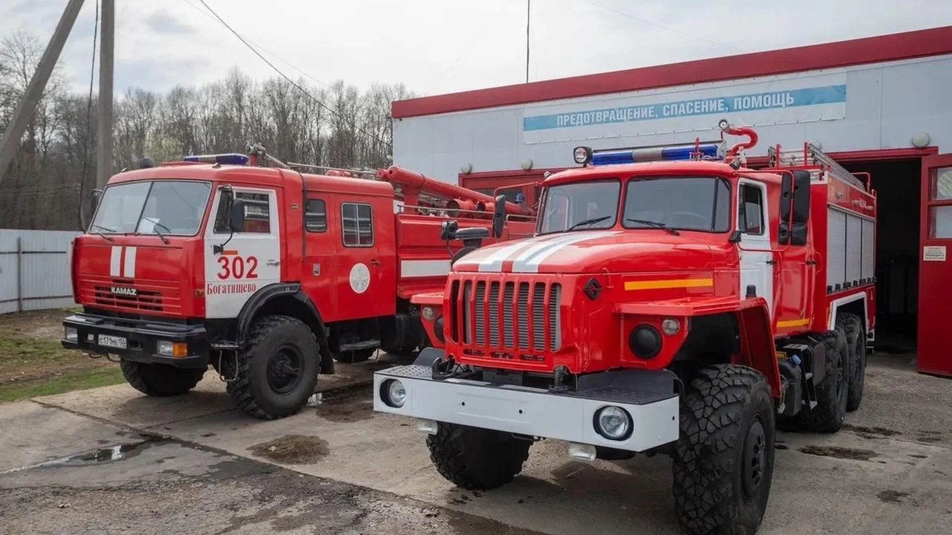 Пожарная часть Каширы пополнилась новым автомобилем на базе Урал