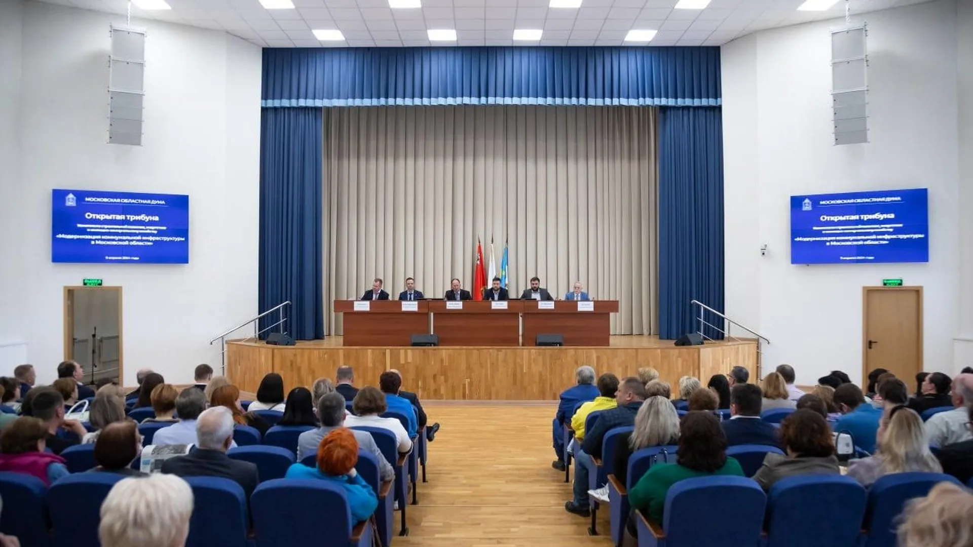 В Кашире состоялась встреча представителей Московской областной Думы с жителями нескольких муниципалитетов