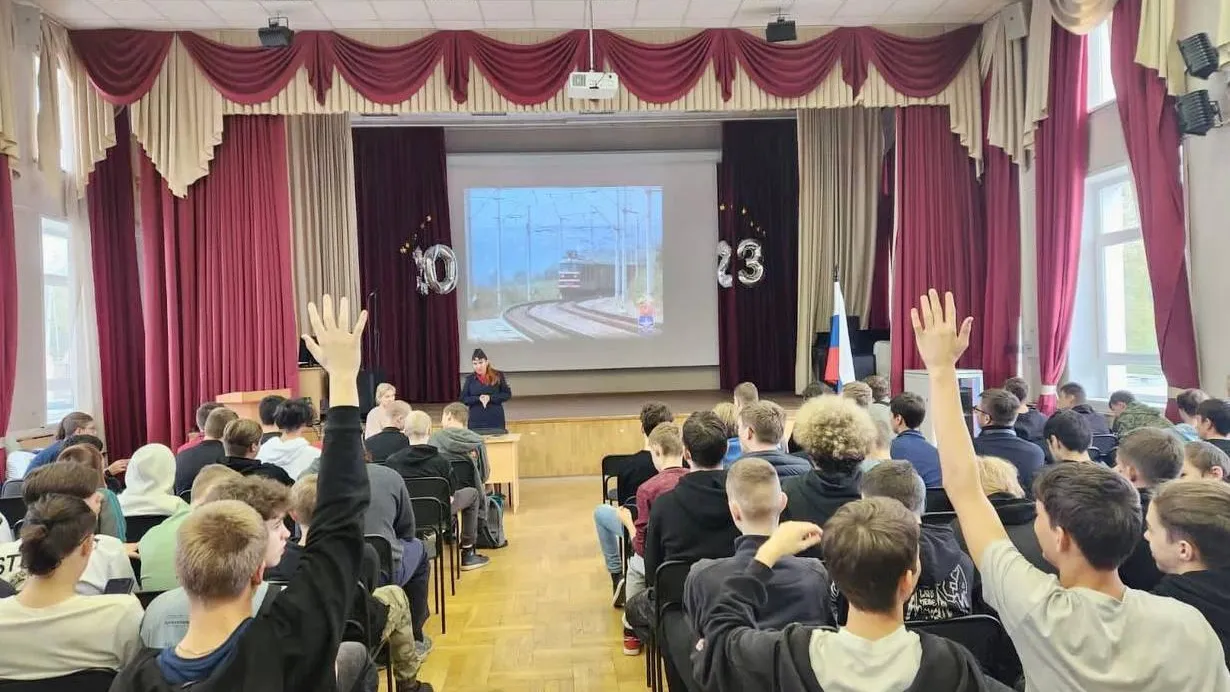 Свыше тысячи открытых уроков по безопасности на железной дороге провели в Подмосковье в этом году