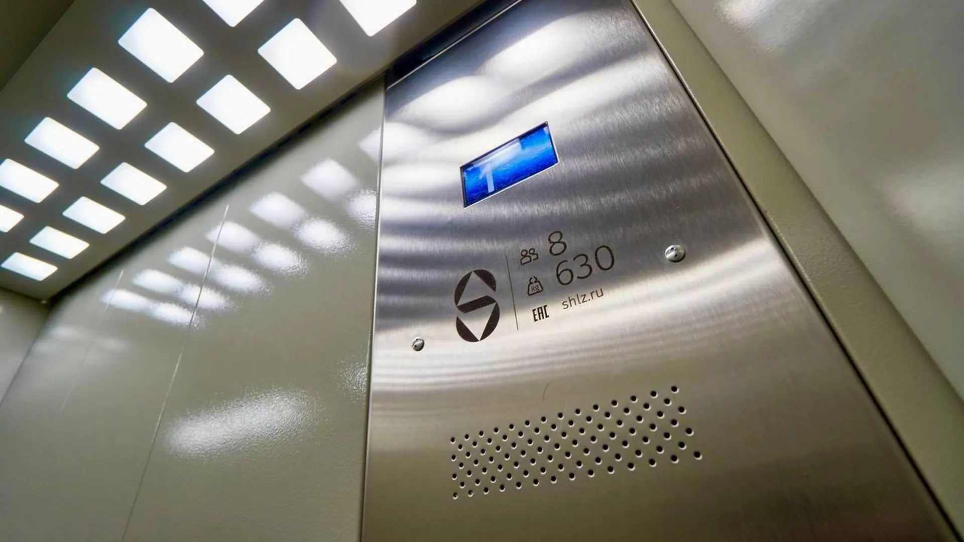 Почти 540 лифтов заменят в МКД Подмосковья в этом году