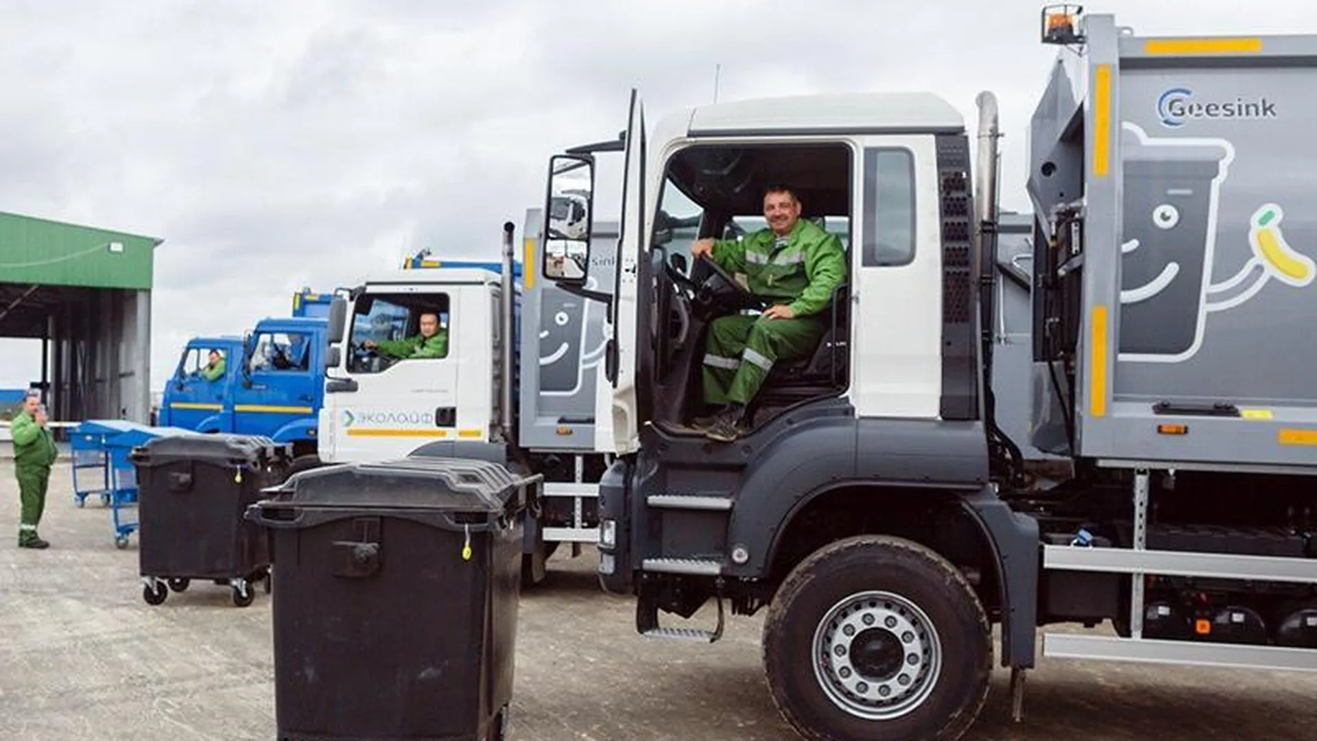 Новые машины для вывоза раздельно собранного мусора появились в Одинцовском городском округе