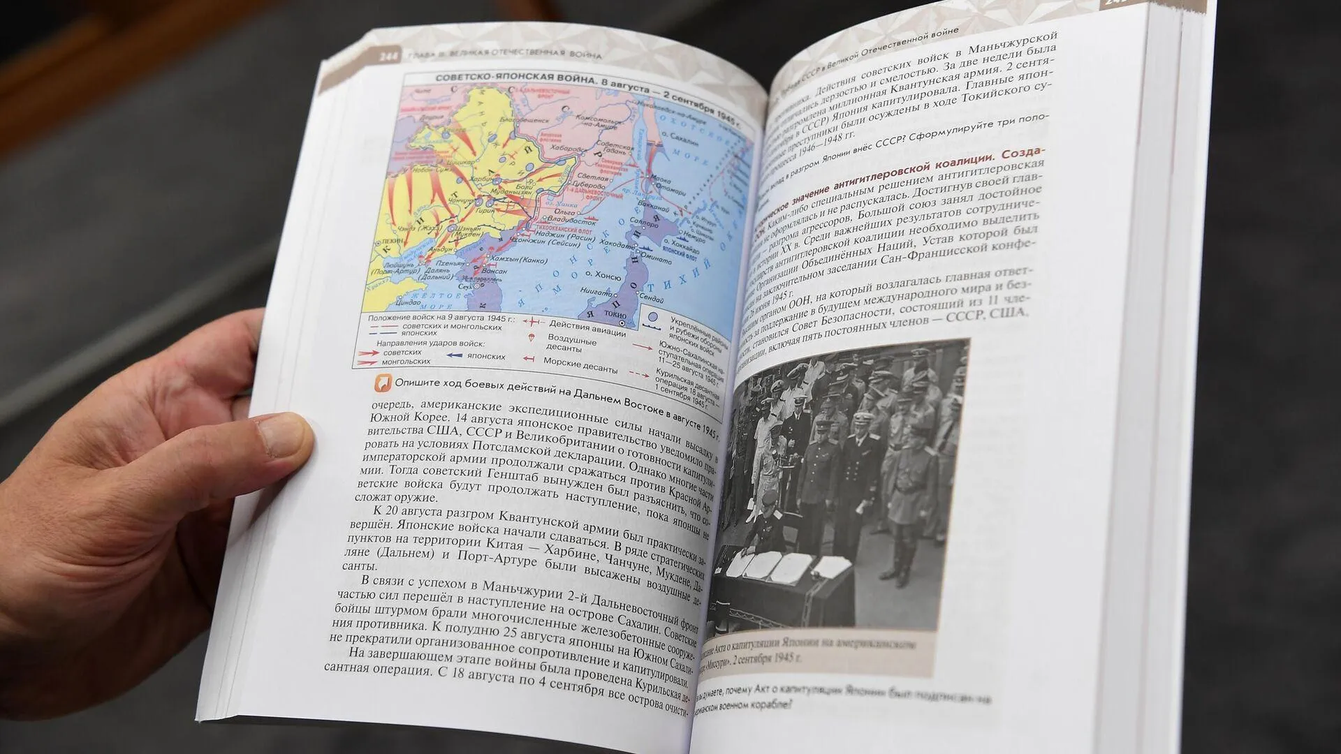 Новый учебник истории появится в школах России в 2023/2024 учебном году