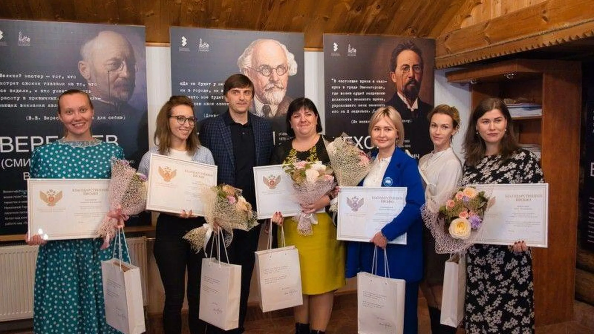 Победителям литературного конкурса школьников «От Москвы до Звенигорода» вручили дипломы