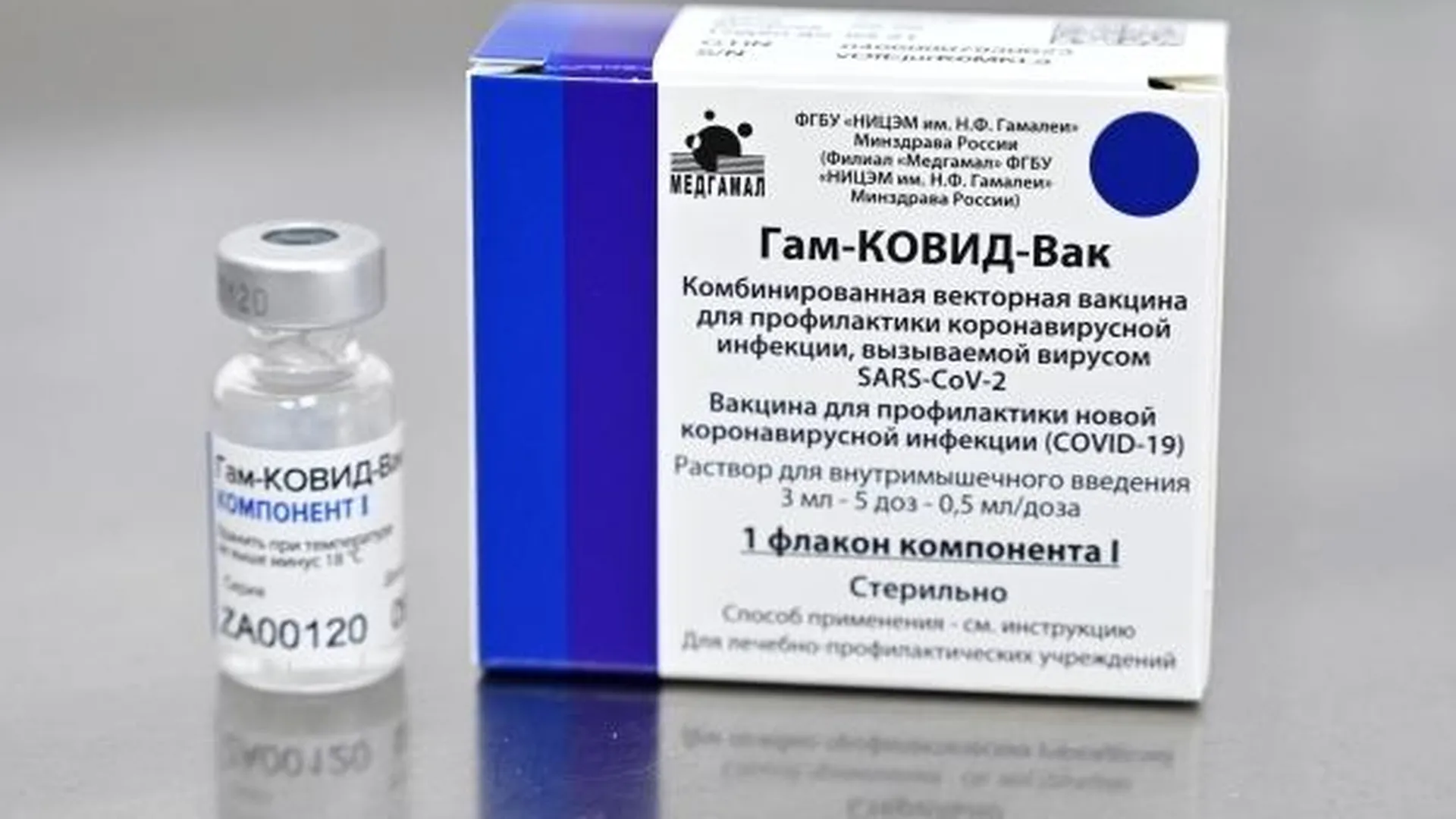 В Роспотребнадзоре рассказали о самочувствии привитых вакциной «ЭпиВакКорона»