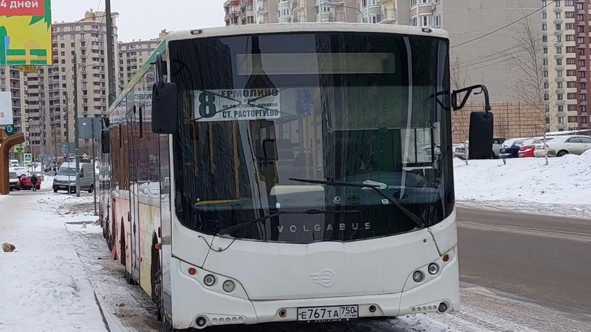 Новые автобусные маршруты появятся в Видном по просьбам жителей | 360°