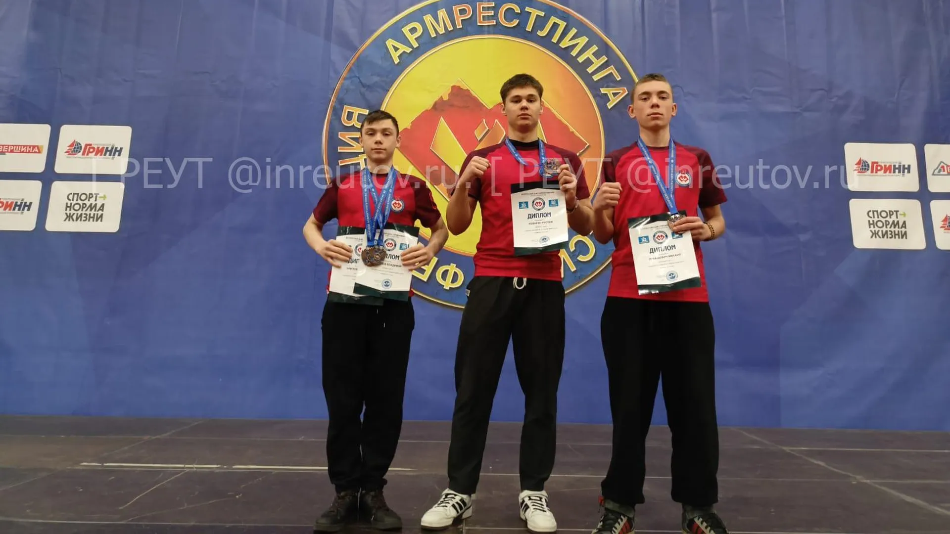 Реутовские спортсмены завоевали четыре медали на первом всероссийском турнире по армрестлингу среди юниоров