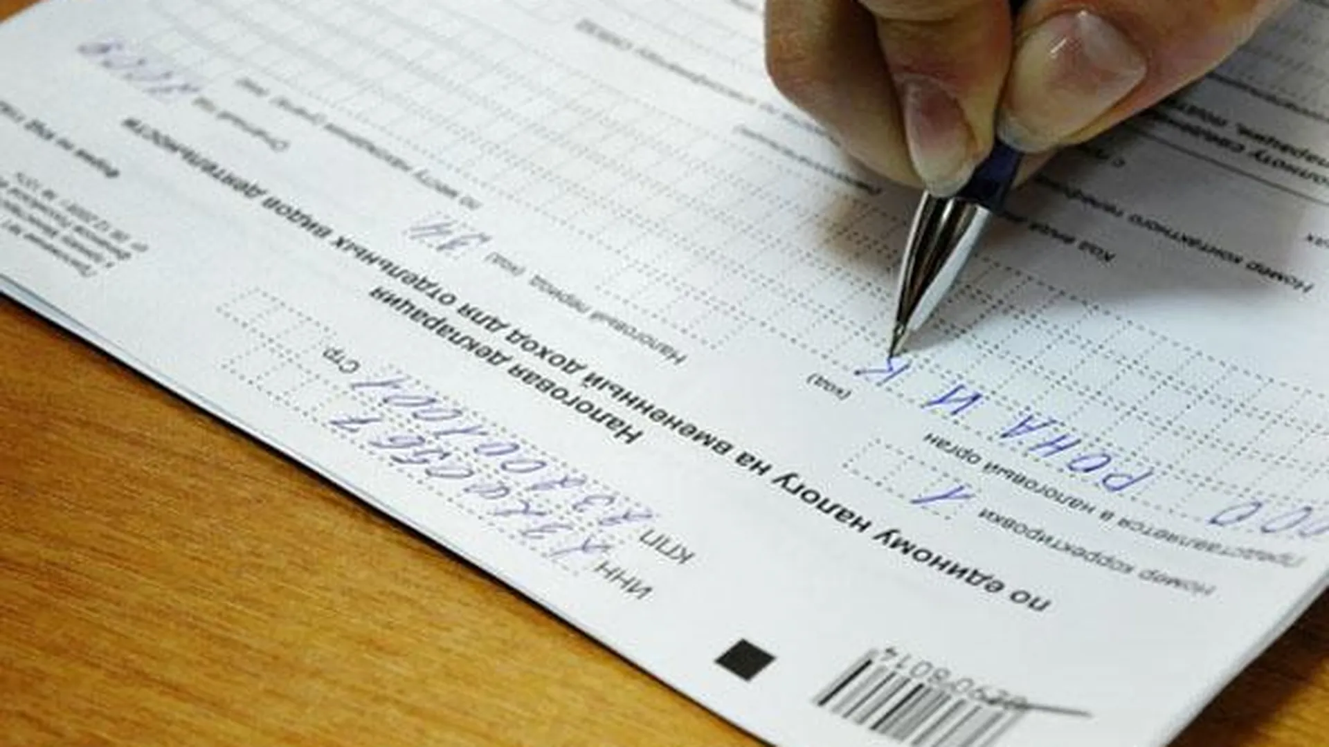 В Сергиевом Посаде чиновников обязали выплатить налоги
