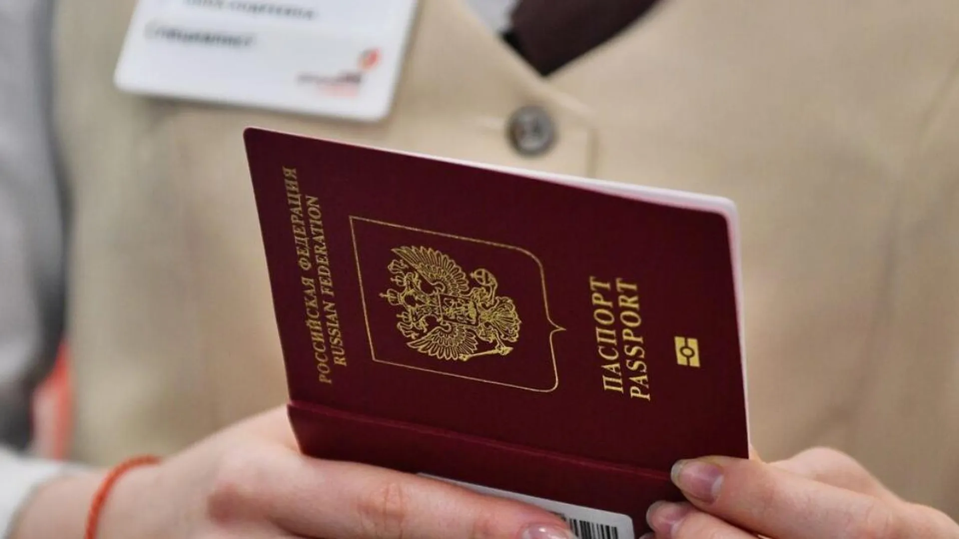 В России усилят контроль за выездом из страны граждан, имеющих допуск к гостайне