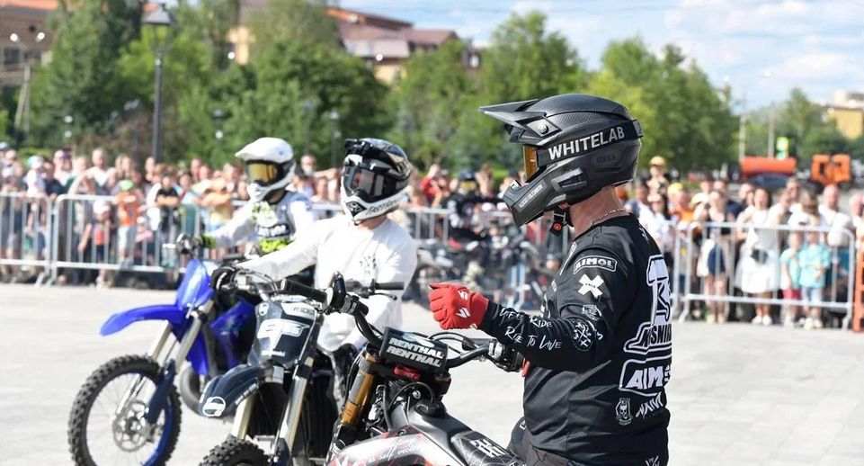 Свыше 5 тысяч человек посетили фестиваль мотофристайла в Дмитрове