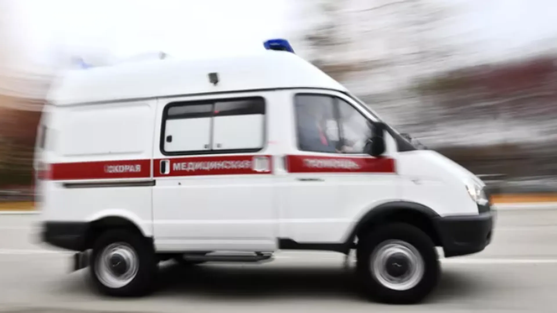 Ребенок погиб при ДТП с участием мотоцикла и легковушки в Новой Москве