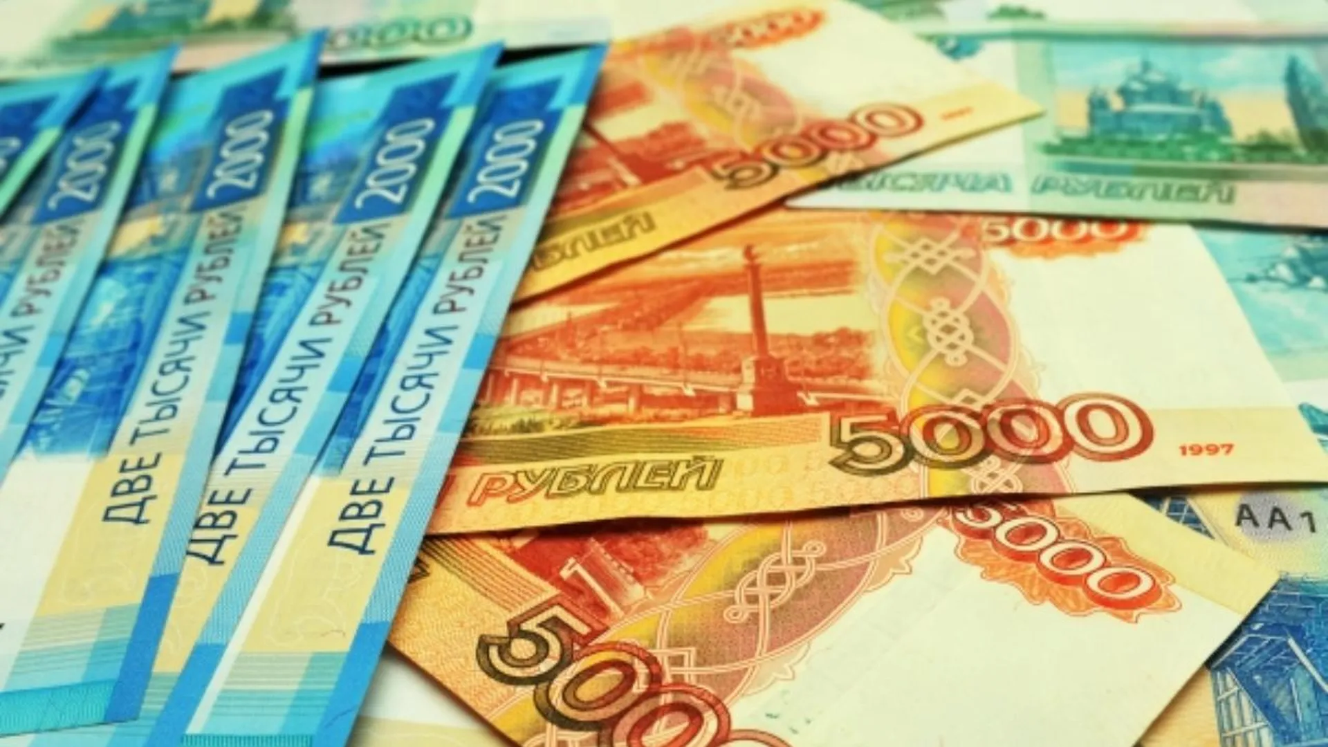 Почти пять миллиардов рублей поступило в бюджеты округов Подмосковья за квартал