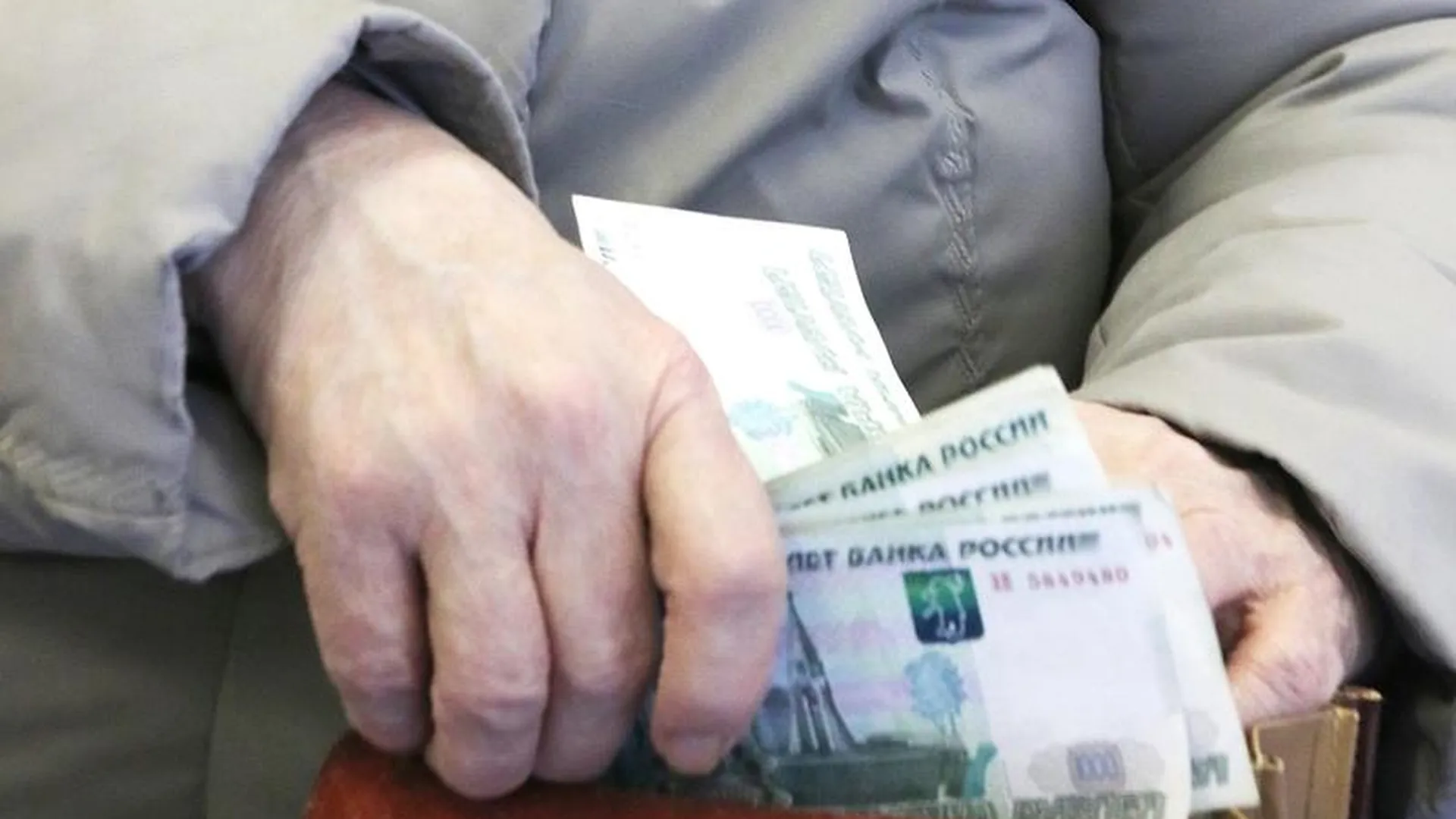 Водитель автобуса вернул пенсионерке 40 тысяч рублей в Сергиевом Посаде