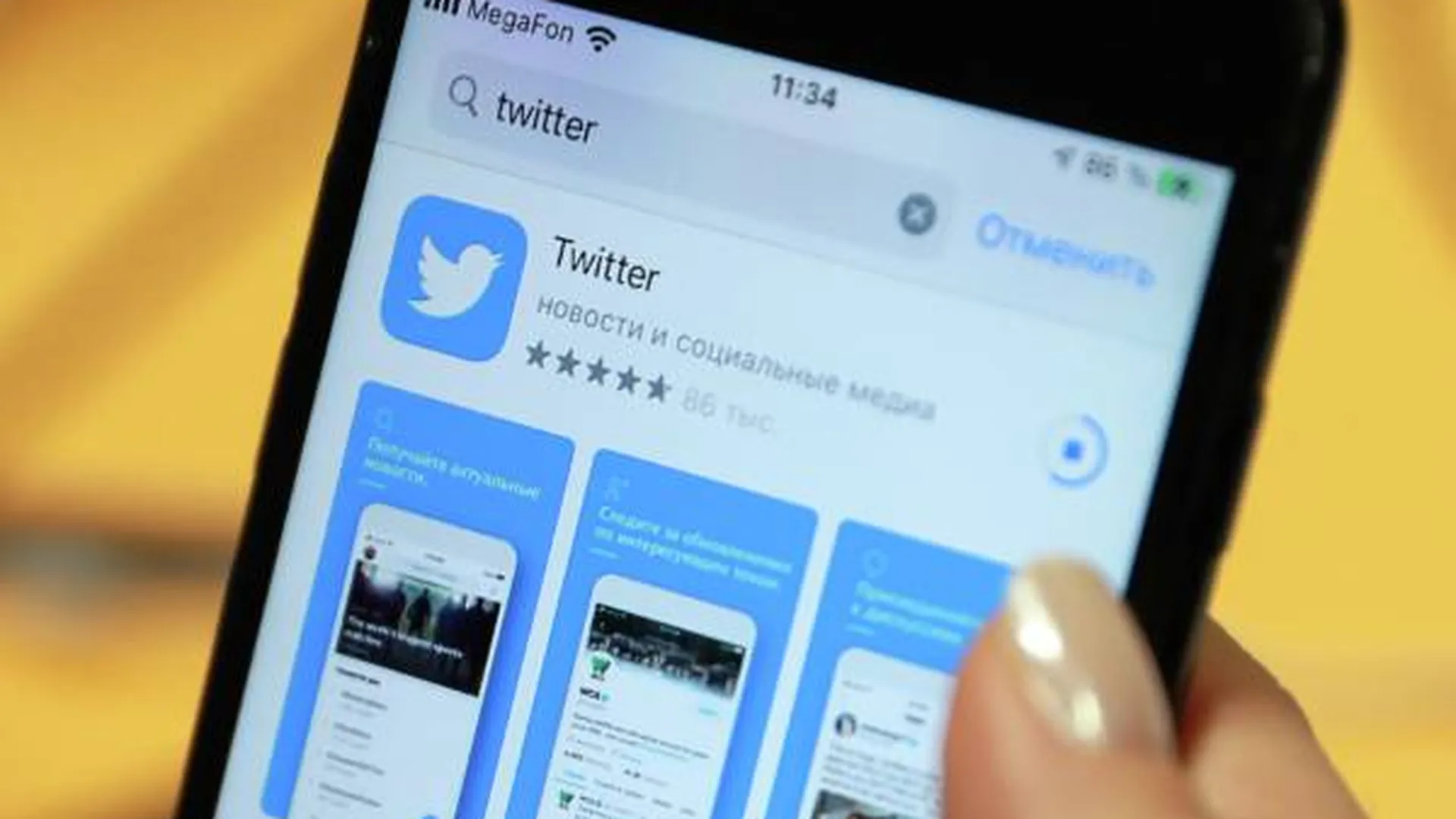 Песков заявил, что никто не хочет блокировать Twitter. Но это возможно