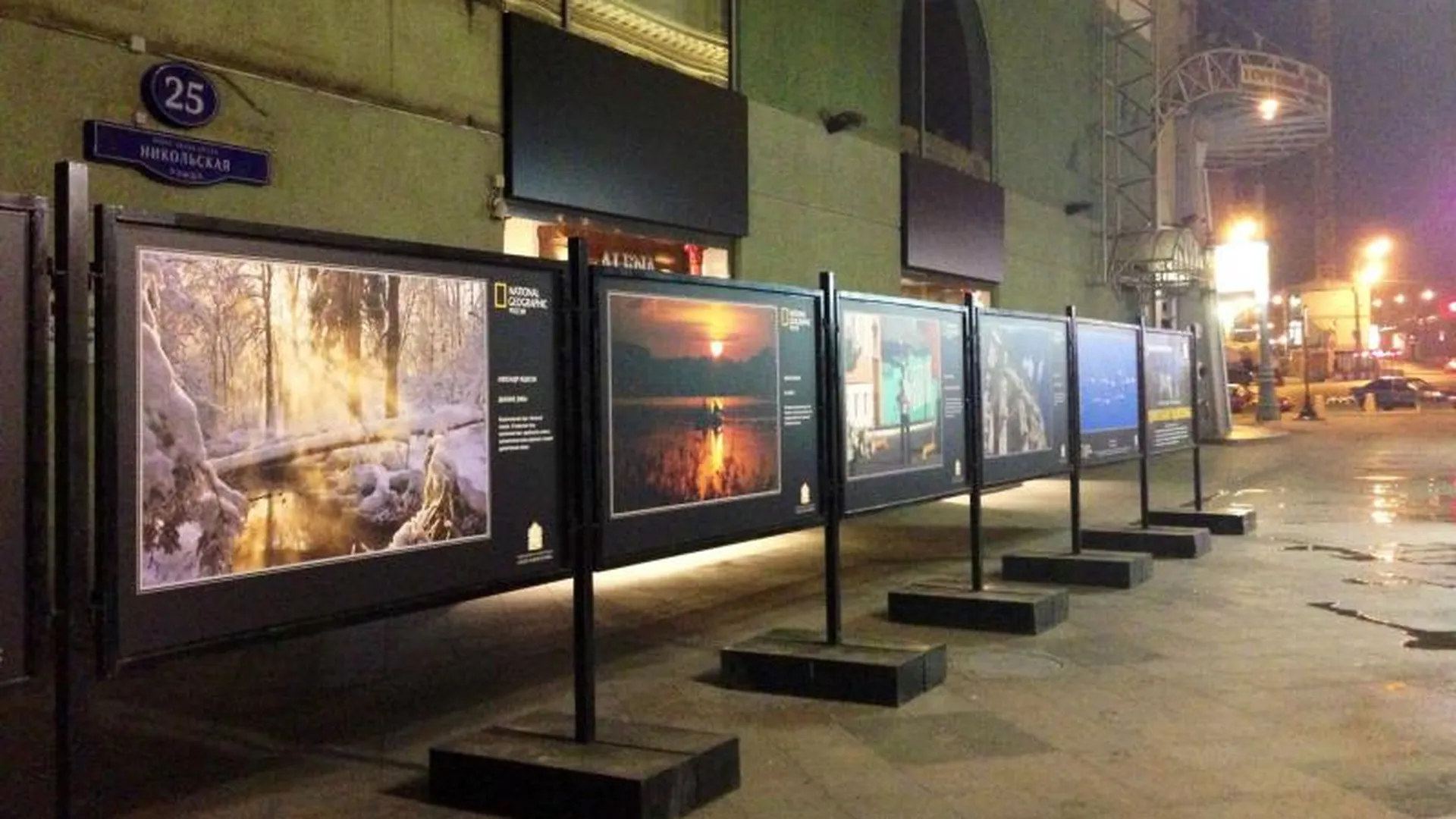 Выставка «Удивительное Подмосковье» заработала в Москве