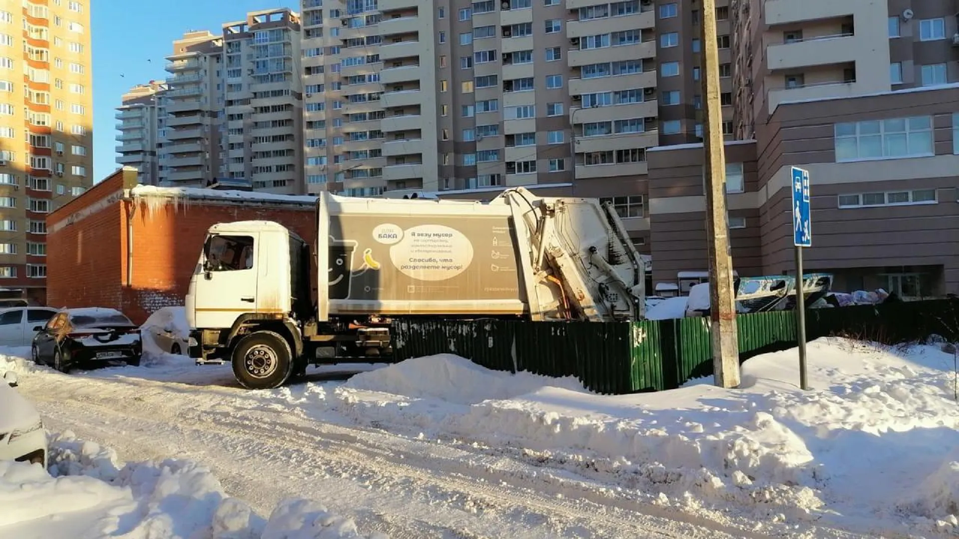 Региональные операторы перешли на усиленный режим вывоза отходов из-за снегопада