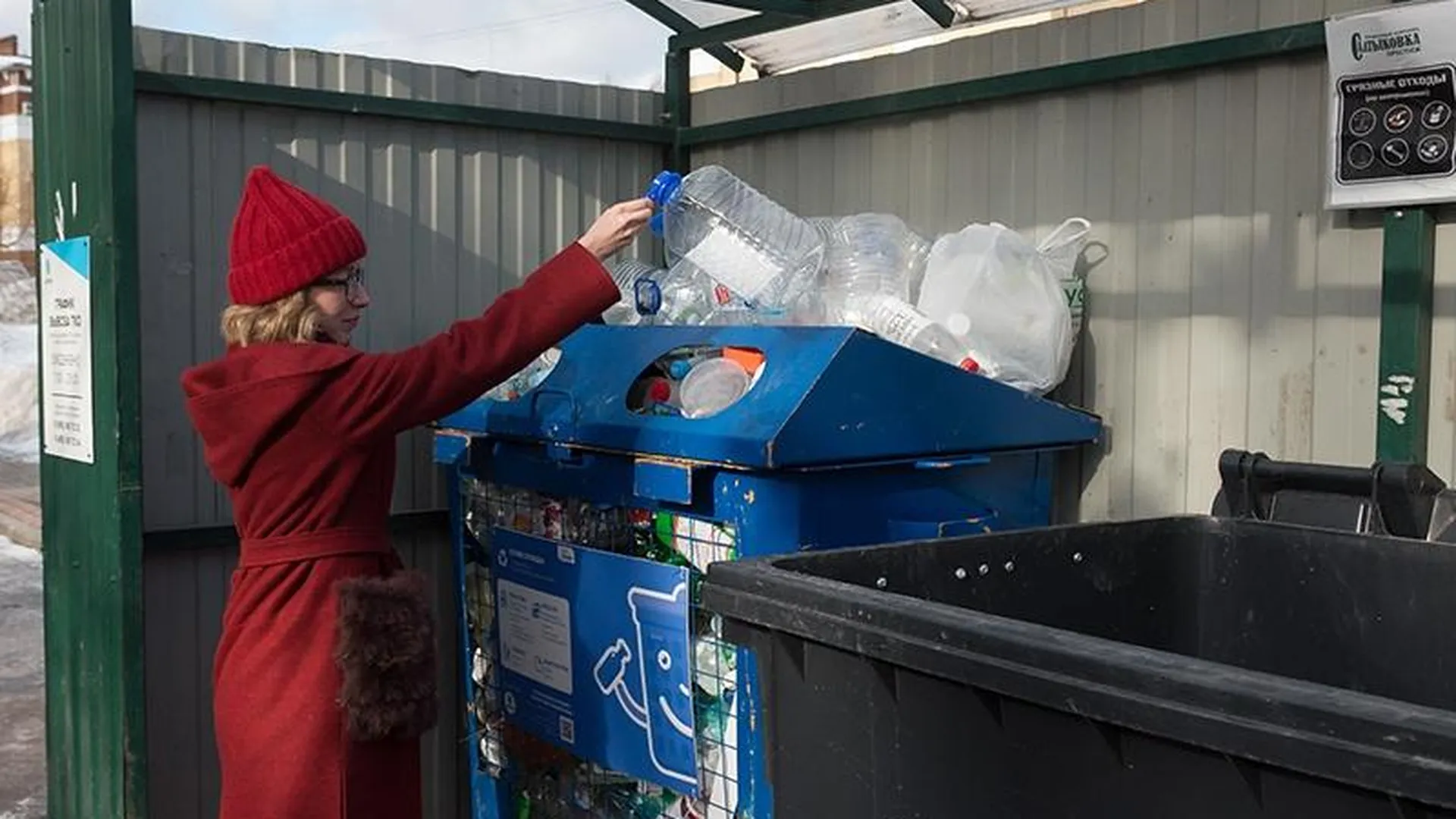 Кому положены скидки за вывоз отходов в 2020 году в Московской области 