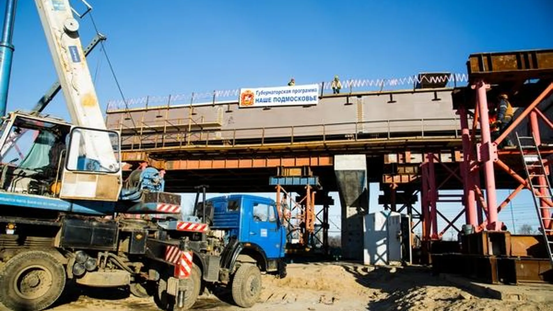 Опоры путепровода на Носовихинском шоссе смонтируют к концу года