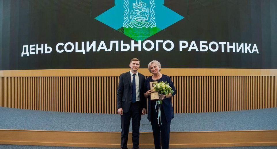 Директору семейного центра «Сергиево-Посадский» присвоили почетное звание