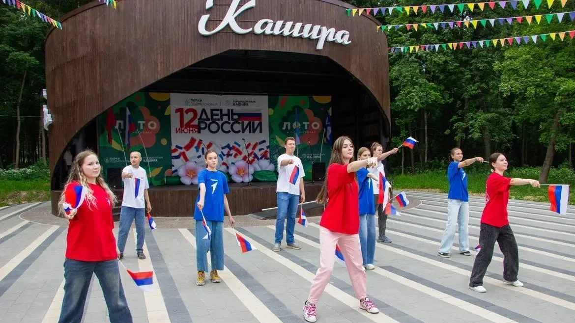 Флешмоб «Нить России» собрал в Каширском городском парке порядка полусотни участников