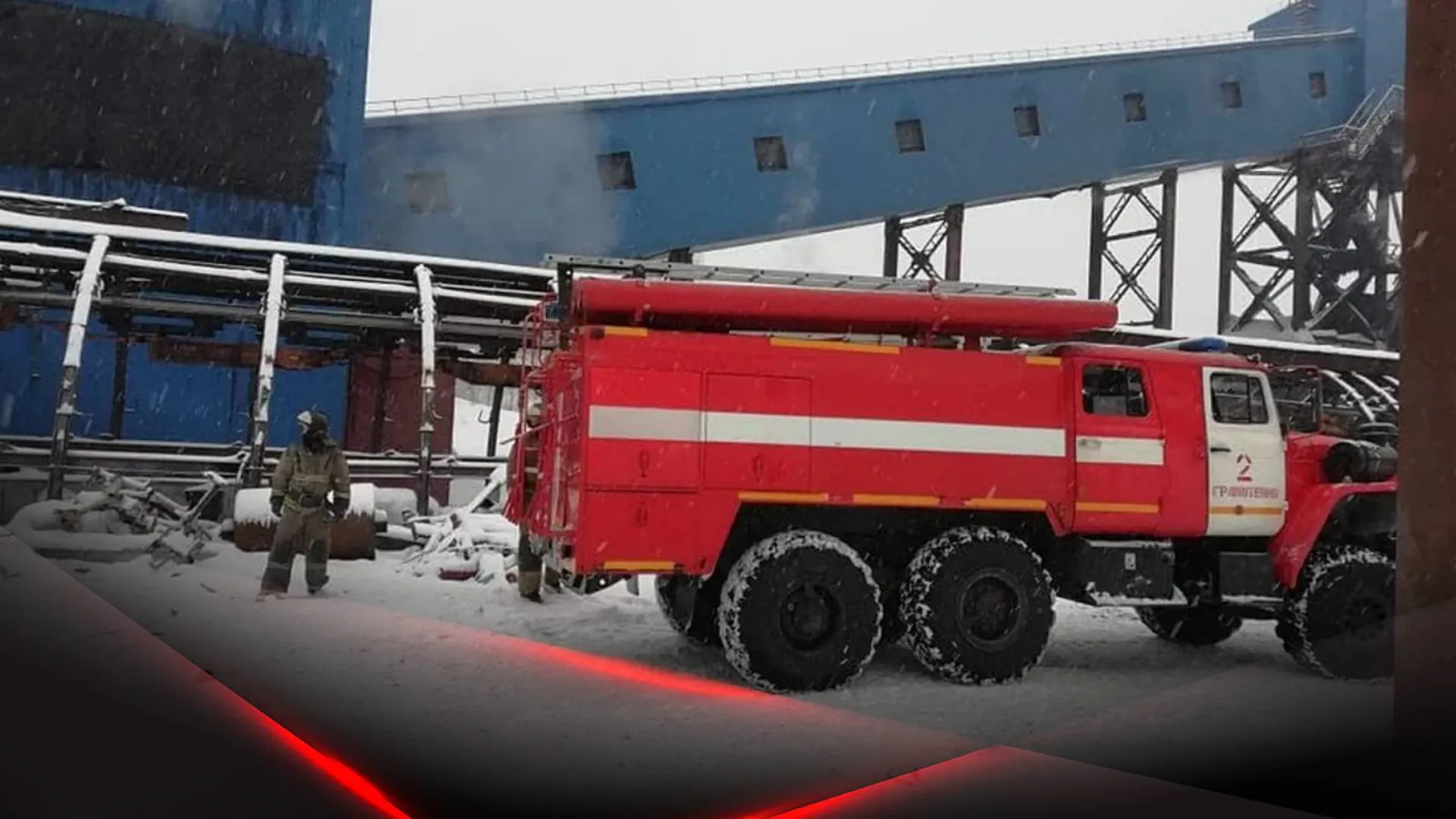Спасатели и пожарные на шахте в Кемеровской области