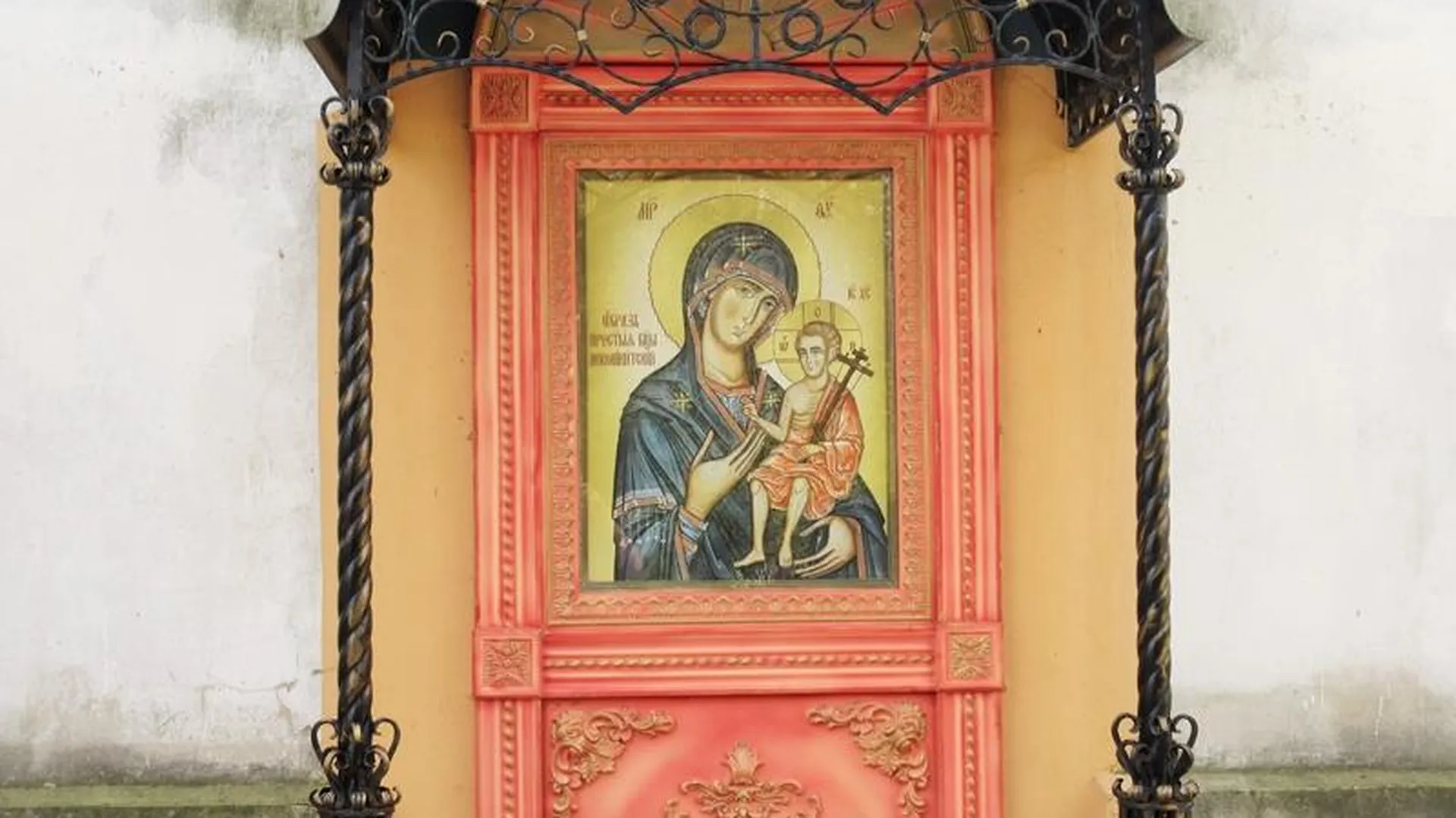 Новоникитская икона в Софьино