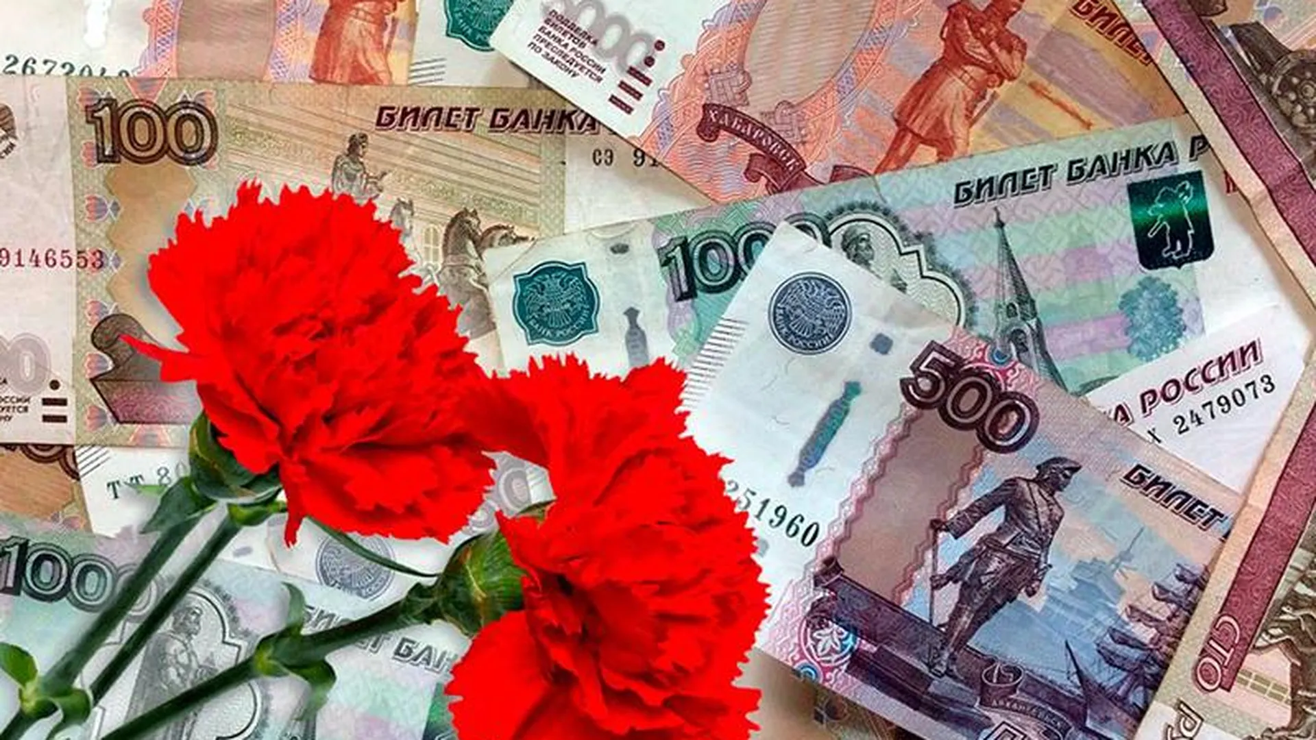 Молодой мошенник из Королёва развёл десятки людей на 7 млн рублей и инсценировал свою смерть