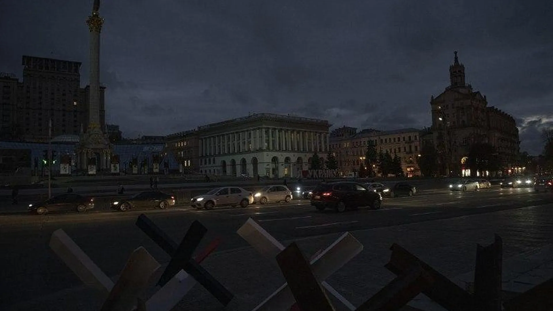 Киев во время отключения электричества / Фото опубликовал советник главы МВД Украины Антон Геращенко