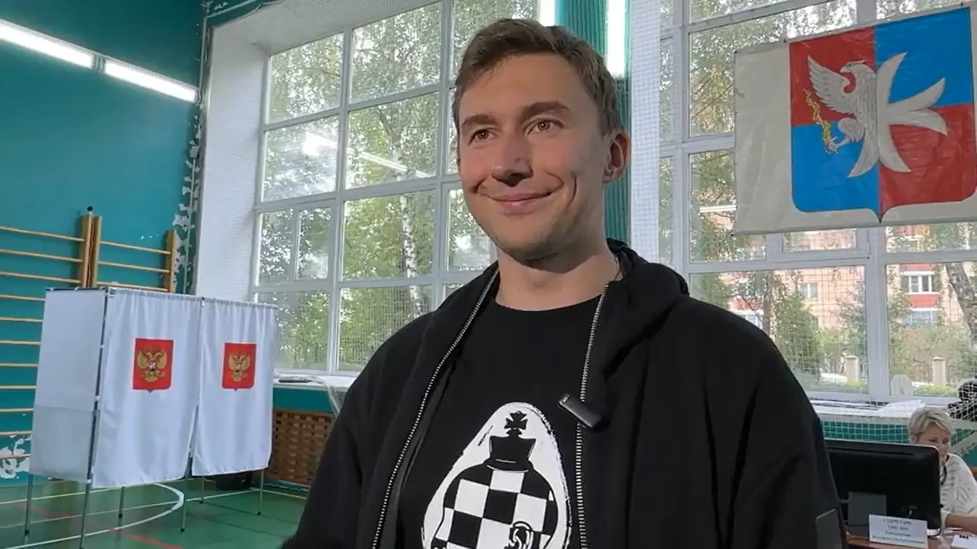 Гроссмейстер Сергей Карякин проголосовал на выборах губернатора в Подмосковье
