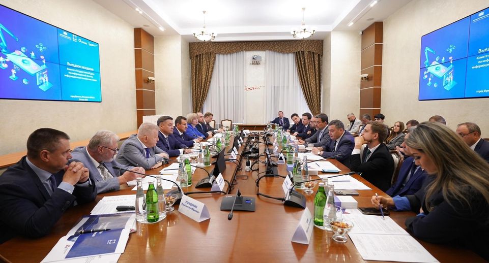 Выездное заседание комитета Госдумы прошло на базе предприятия во Фрязине