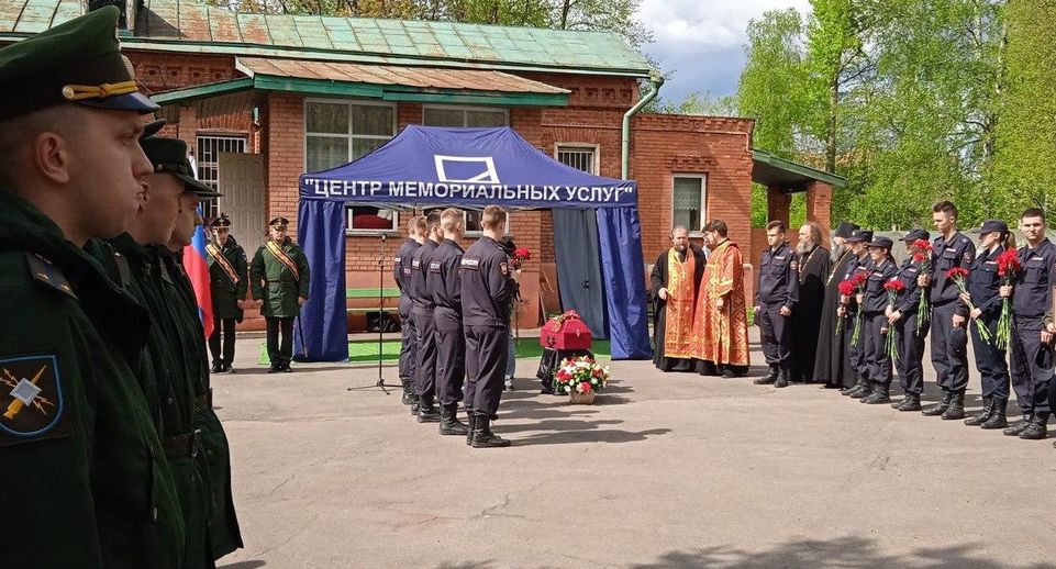 Останки ветерана ВОВ Виктора Максимова перезахоронили в Пушкино