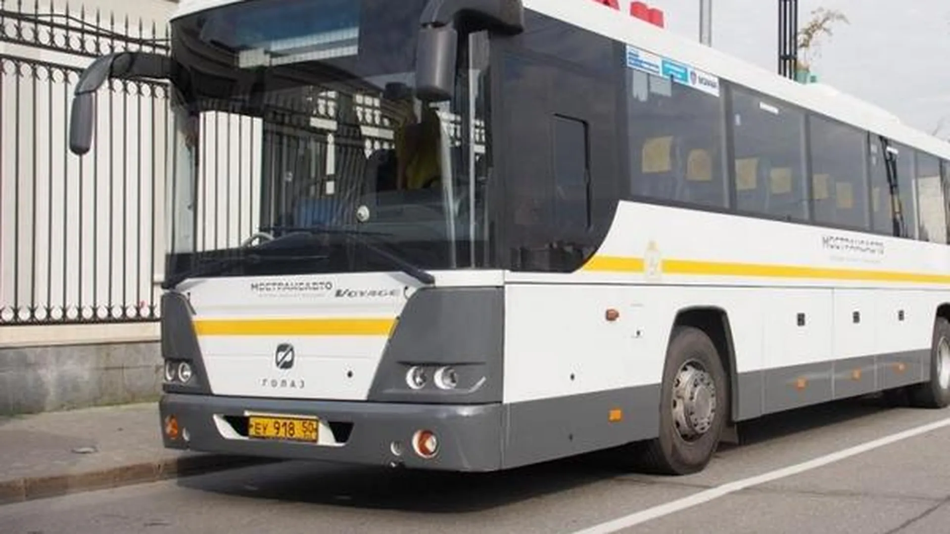 Более тысячи автобусов «Мострансавто» оформят в фирменном стиле