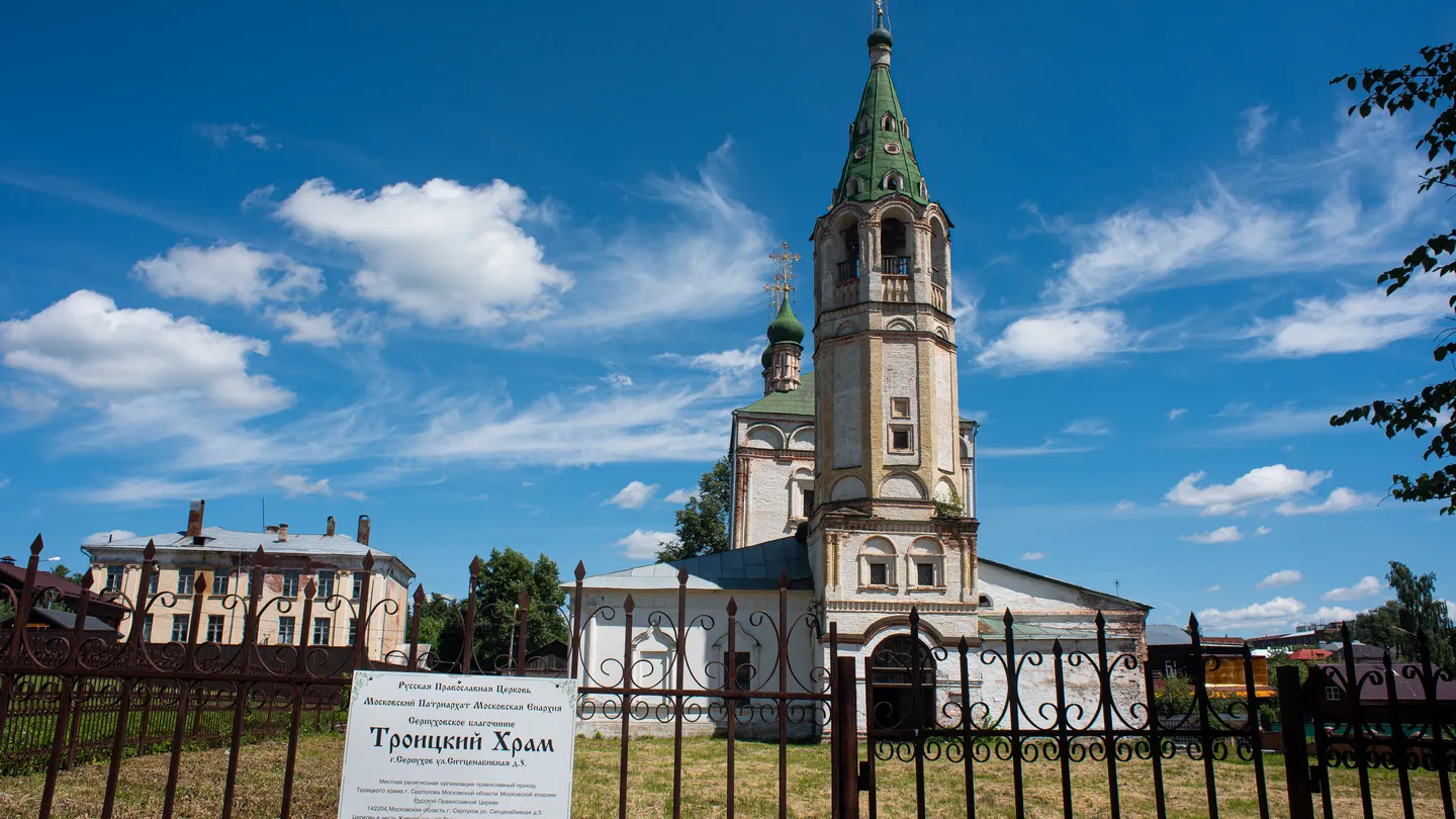 Тендер по сохранению культурного наследия Троицкой церкви объявили в  Серпухове | 360°