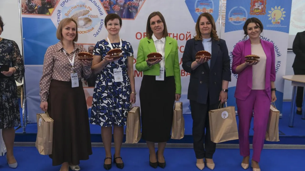 Финалистов регионального этапа конкурса «Воспитатель года» определили в Подмосковье
