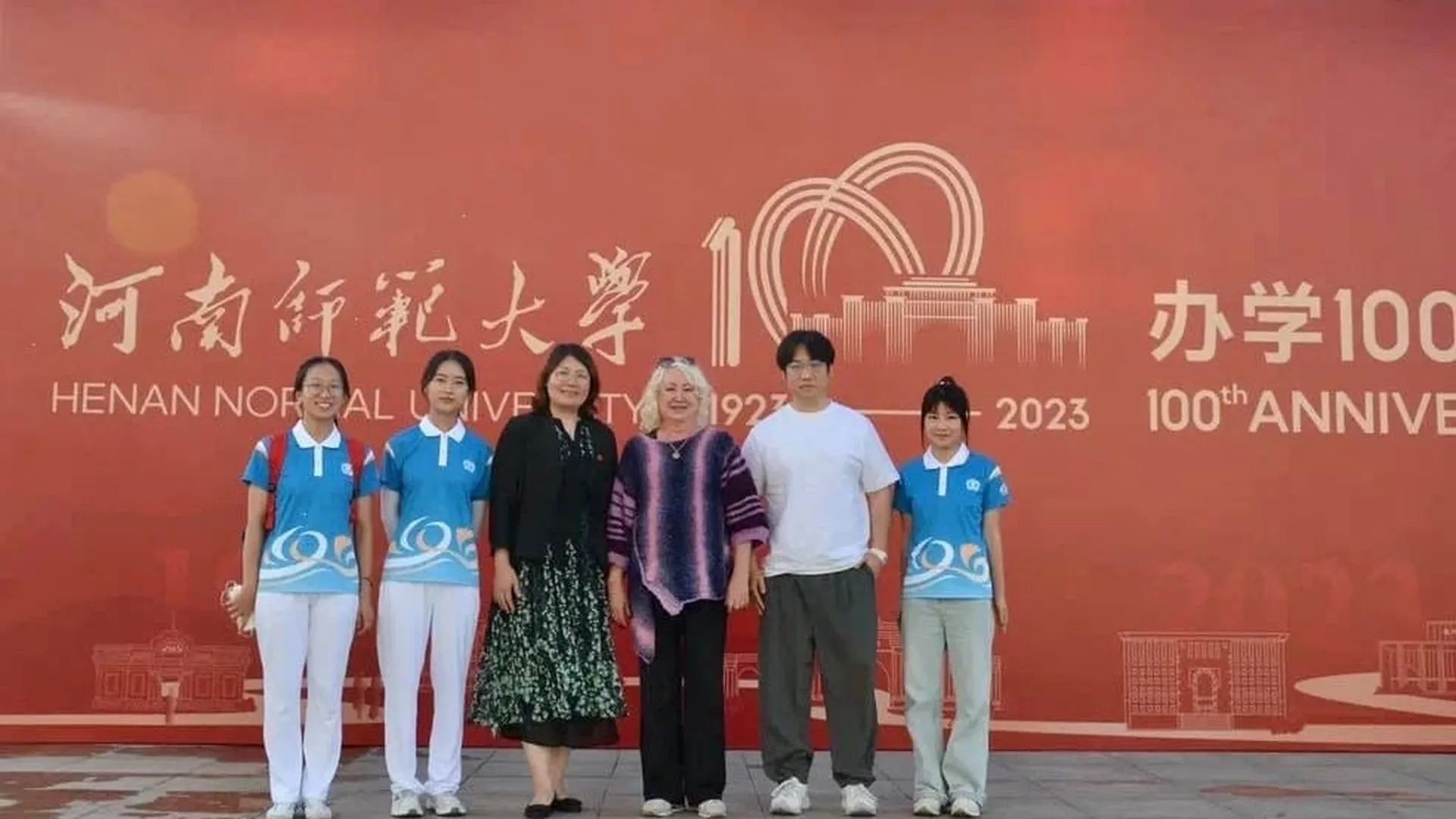 Институт культуры из Химок начнет сотрудничество с педагогическим университетом в Китае