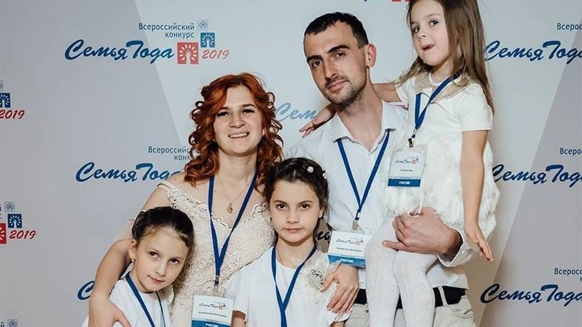 Молодая пара из Клина стала лучшей семьей в России благодаря социальным сетям