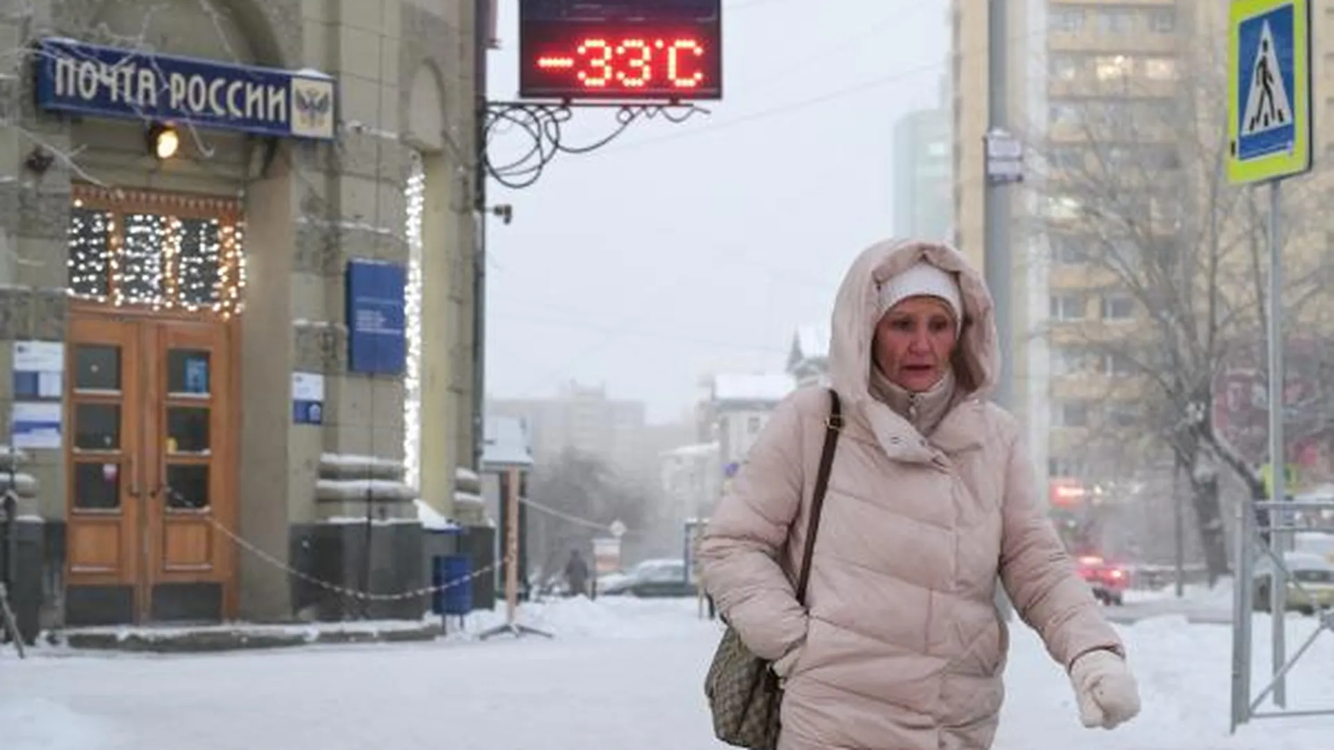 Прохожая на площади Ленина в Новосибирске. Температура в городе в начале декабря 2023 года опустилась до -33 градусов