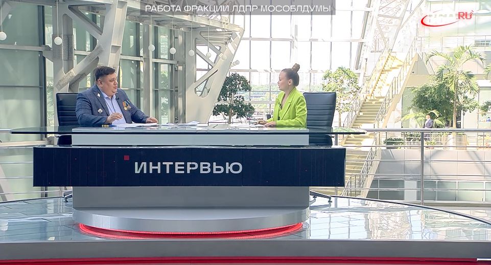 Депутат ЛДПР Пархоменко рассказал о помощи жителям Подмосковья и бойцам СВО