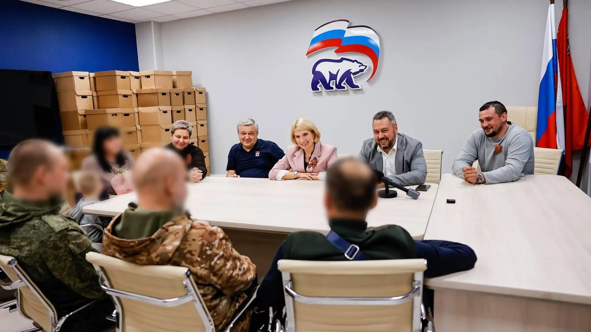 Встреча с бойцами СВО прошла в отделении партии «Единая Россия» в Мытищах