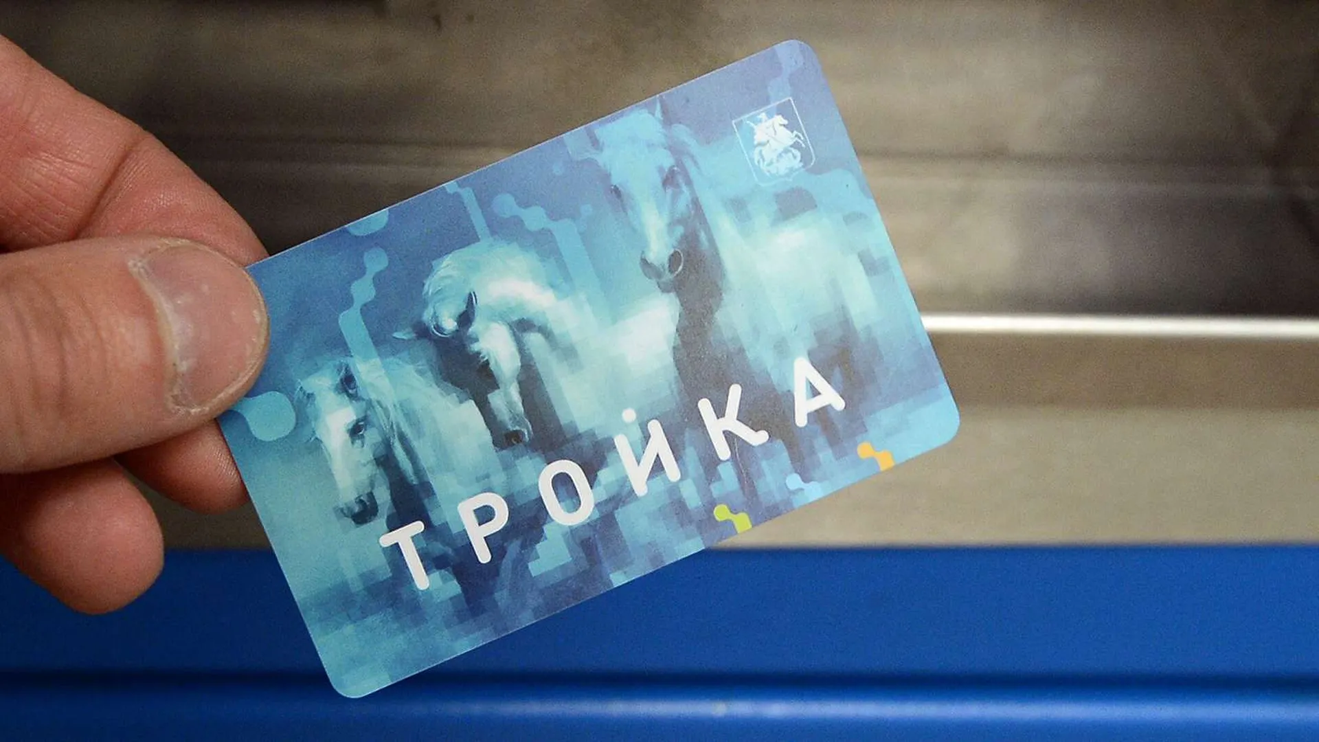 Где Купить Карту Тройка В Нижнем Новгороде