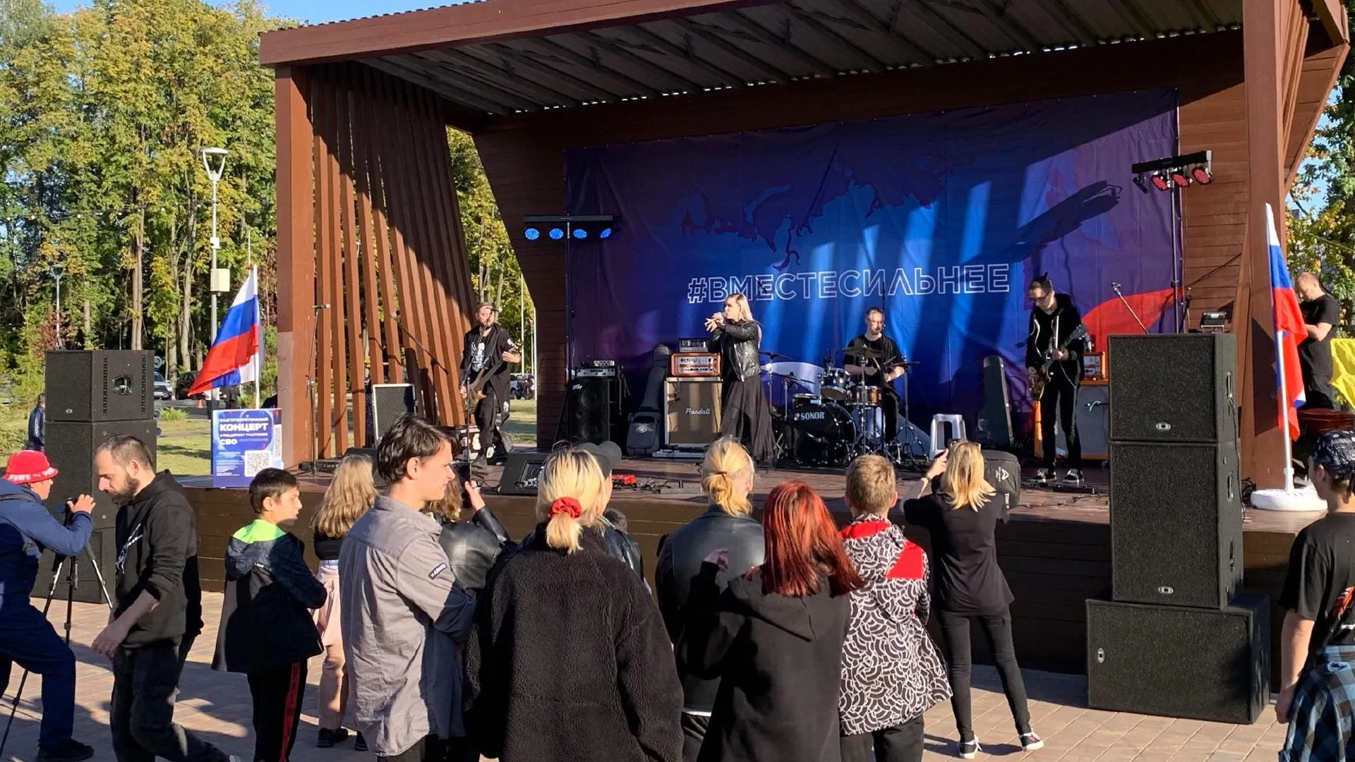 В подмосковной Электростали состоялся благотворительный концерт в поддержку СВО