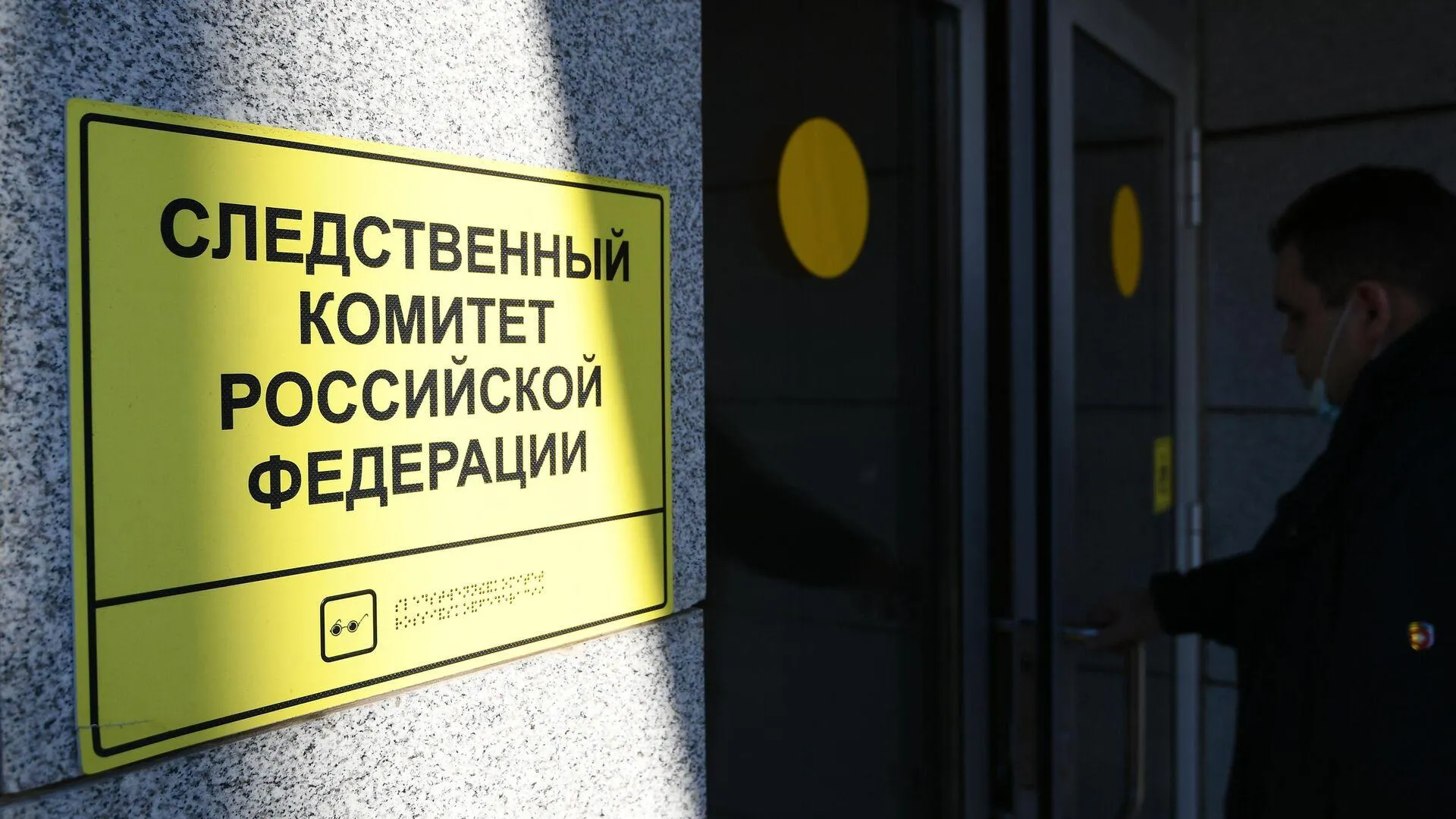 Экс-министра транспорта Башкирии заподозрили в получении взятки в 5 млн рублей