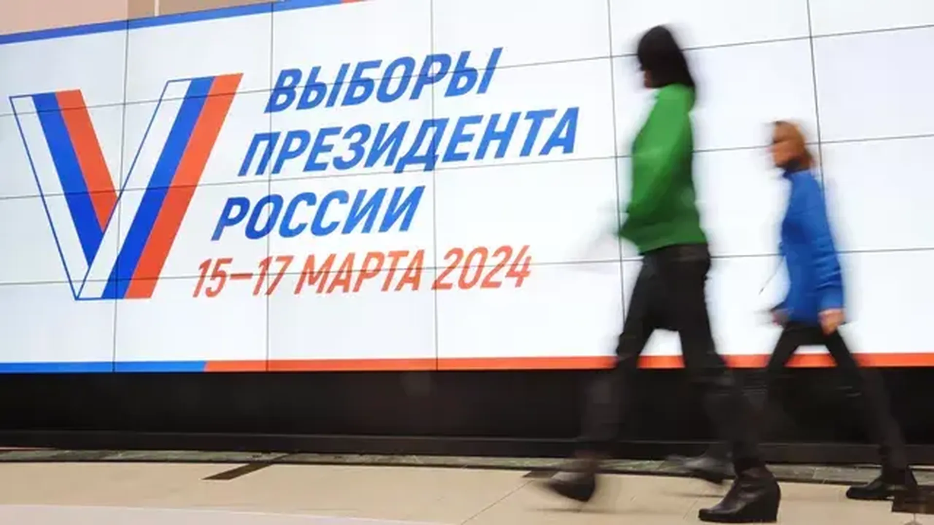 Выборы президента России начались в Омской области