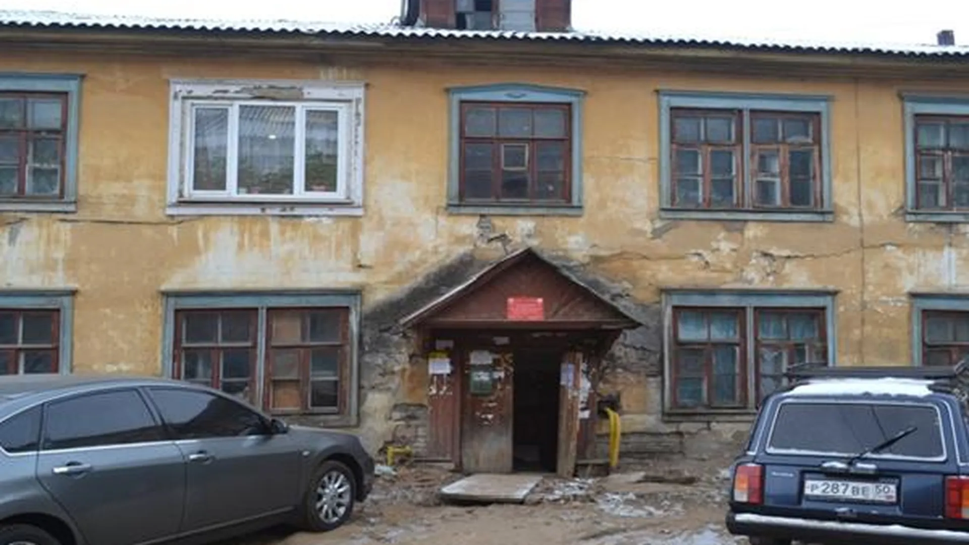 Жители аварийных домов в Солнечногорске готовятся к переселению 