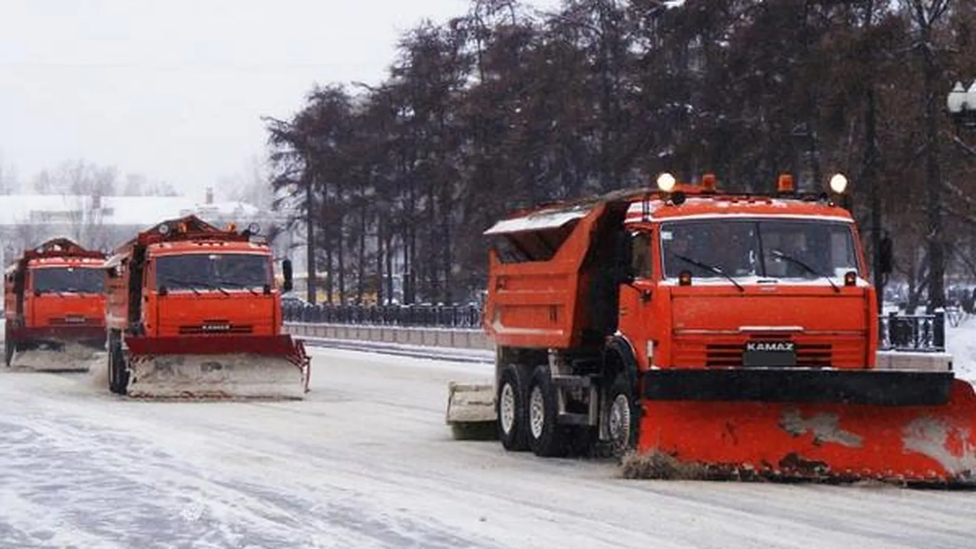 Более 1000 единиц техники расчищали дороги Подмосковья от снега