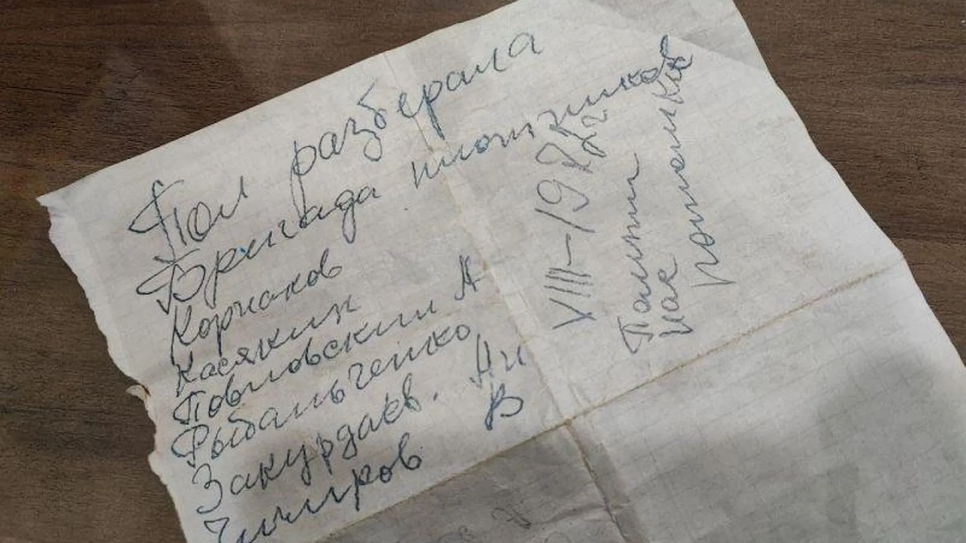 «Помни нас, потомки»: послание от плотников нашли во время капремонта в школе Серебряных Прудов