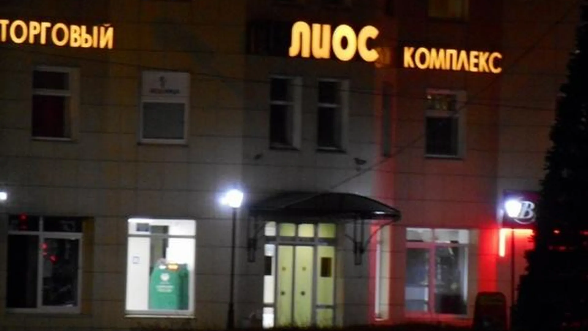 ТЦ в Коломне получил новое название из-за неисправной вывески