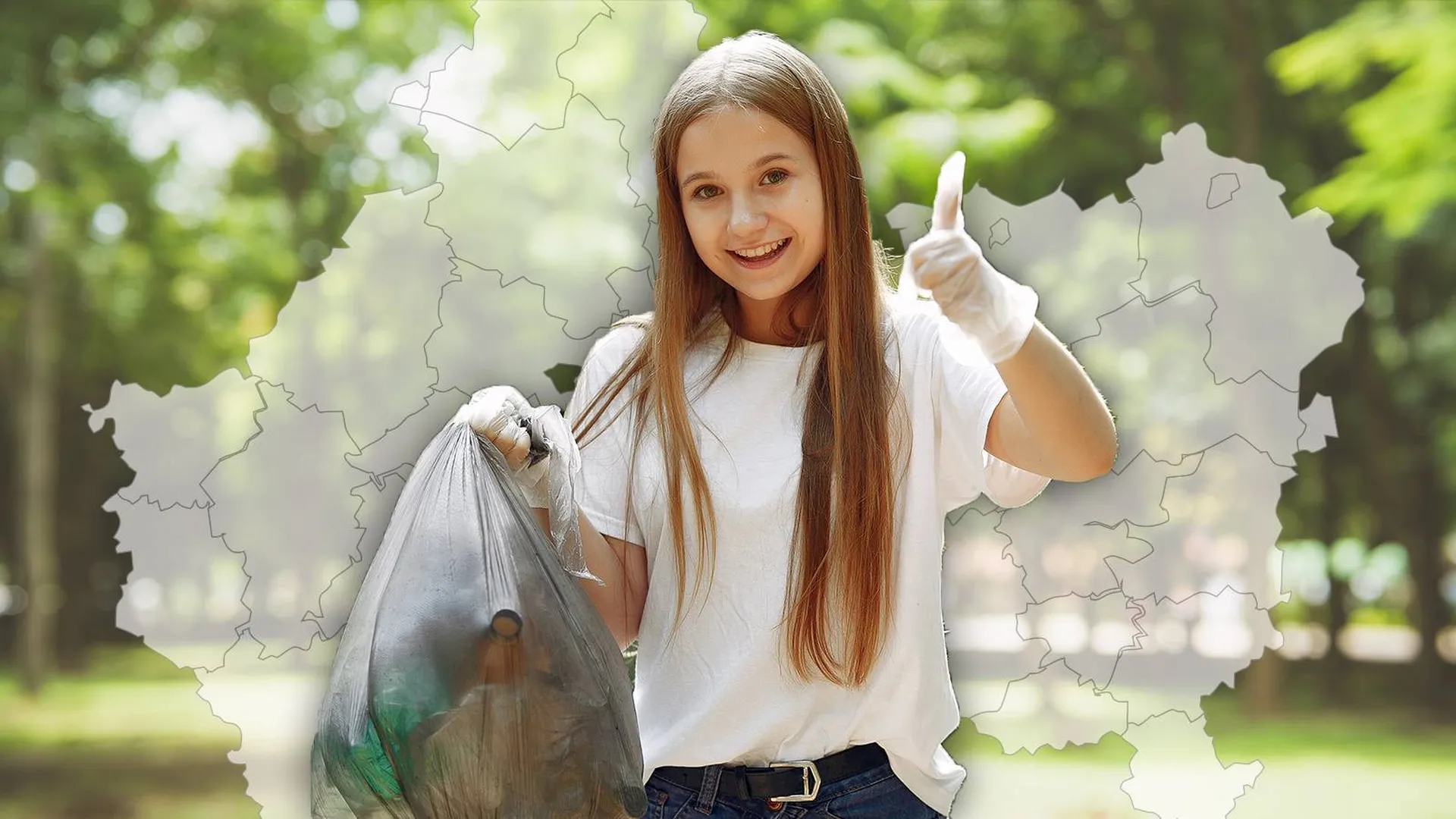 Ребенок с пакетом мусора на фоне карты Подмосковья