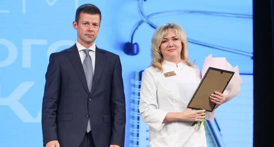 Глава Балашихи Сергей Юров поздравил медицинских работников с праздником