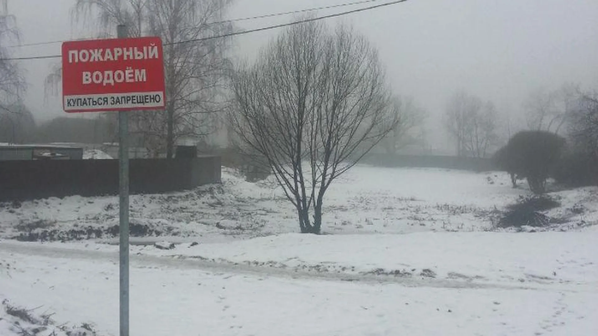 Нарушение на очистных сооружениях гостиницы выявили в деревне Крючково